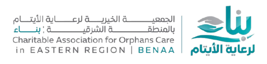 شعار جمعية بناء